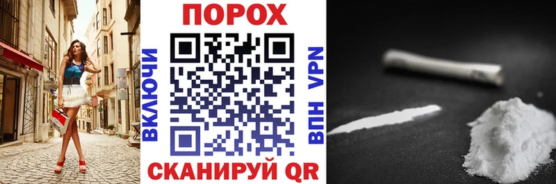как найти Анжеро-Судженск МЕГА ТОР АМФЕТАМИН 98%