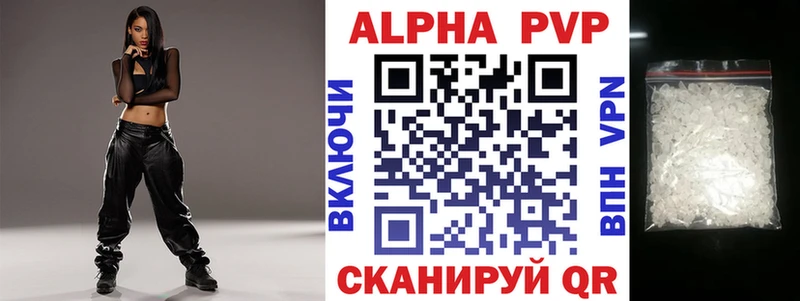 даркнет сайт  Анжеро-Судженск  Alfa_PVP Crystall 