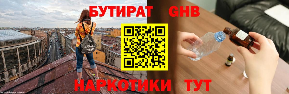 MDMA  Кокаин  Каннабис  Анжеро-Судженск  Вход с VPN  ГАШ  Меф МЯУ МЯУ  