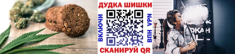 Еда ТГК конопля Анжеро-Судженск