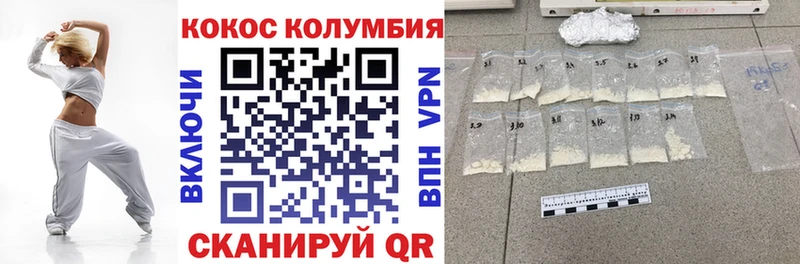 КОКАИН 99%  купить  сайты  Анжеро-Судженск 