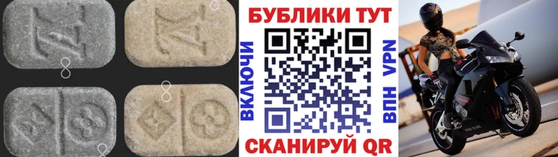 Экстази 280мг  МЕГА tor  Анжеро-Судженск 
