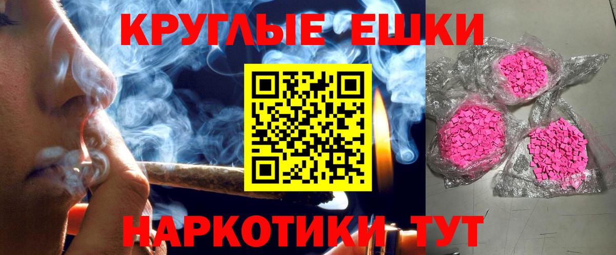 ЭКСТАЗИ TESLA Анжеро-Судженск