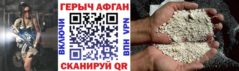 дарнет шоп  Анжеро-Судженск  ГЕРОИН VHQ 