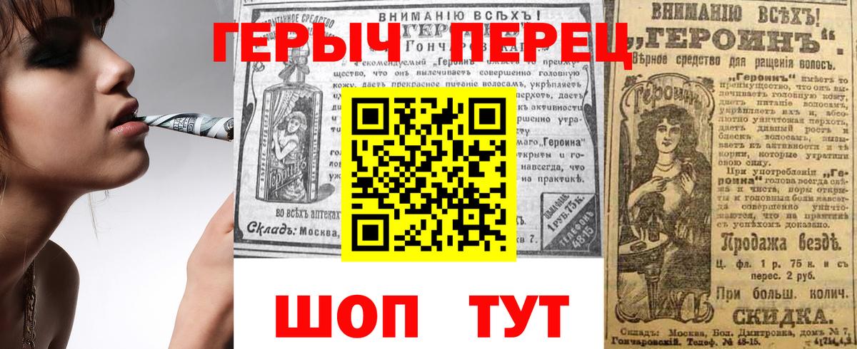 ГЕРОИН Heroin Анжеро-Судженск