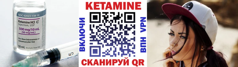 Кетамин VHQ  кракен зеркало  Анжеро-Судженск 