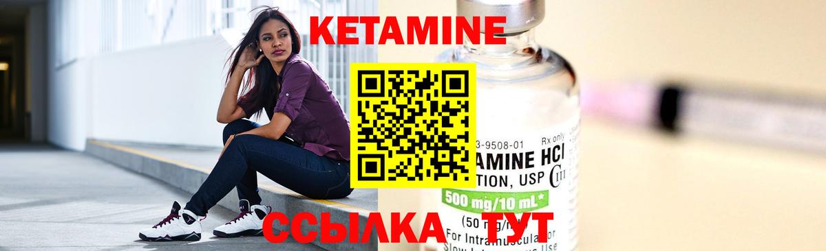 КЕТАМИН ketamine  ссылка на мегу рабочий сайт  Вход с VPN  Анжеро-Судженск  Кетамин VHQ 