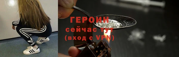 герыч Алексин