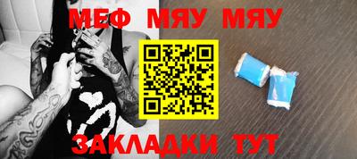 мефедрон мука Владикавказ