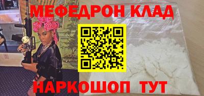 мефедрон мука Владикавказ