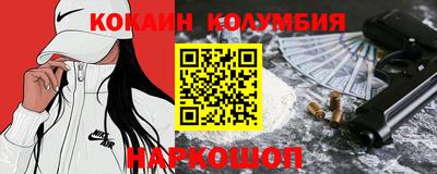 мефедрон мука Владикавказ