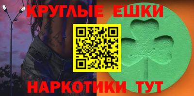 мефедрон мука Владикавказ