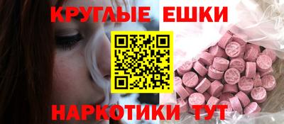 круглые Владимир