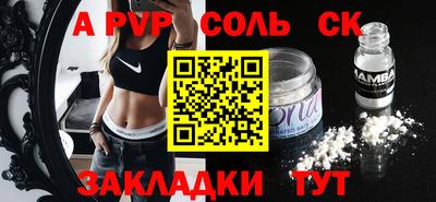 мефедрон мука Владикавказ