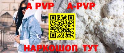 мефедрон мука Владикавказ