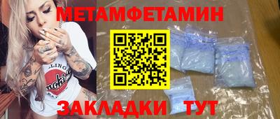 мефедрон мука Владикавказ