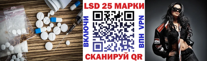 LSD-25 экстази ecstasy  кракен как зайти  Анжеро-Судженск  купить  