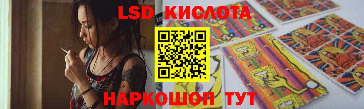 LSD-25 экстази ecstasy  Лсд 25 экстази ecstasy  Вход с VPN  Анжеро-Судженск 