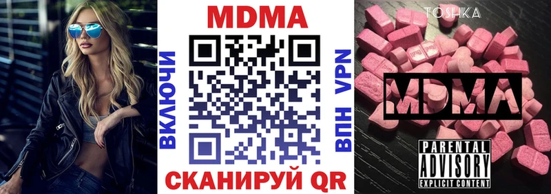 МДМА Molly  hydra вход  Анжеро-Судженск 