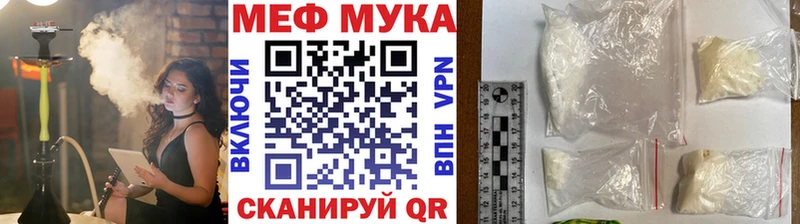 цены наркотик  Анжеро-Судженск  МЕФ мяу мяу 