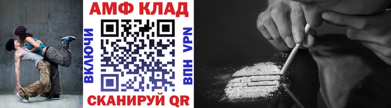 Метамфетамин пудра  Анжеро-Судженск 