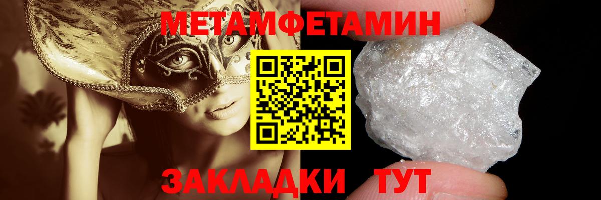 МЕФ Анжеро-Судженск