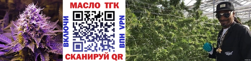 хочу наркоту Анжеро-Судженск ТГК THC oil