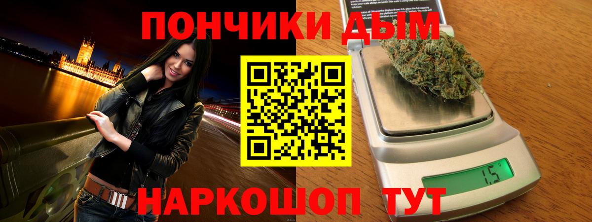 Канабис White Widow  Вход с VPN  МАРИХУАНА тримм  Анжеро-Судженск  Бошки Шишки White Widow 
